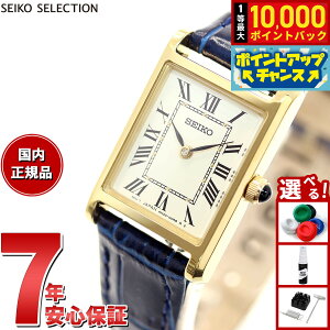 �y���I�ōő�10000pt�o�b�N�I5/18����I�z�Z�C�R�[ �Z���N�V���� SEIKO SELECTION ���ʌ��胂�f�� �r���v ���f�B�[�X �i�m ���j�o�[�X nano universe SSEH004