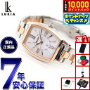 【抽選で最大10000ptバック！5/18限定！】【選べるノベルティー付き】セイコー ルキア SEIKO LUKIA 電波 ソーラー 腕時計 レディース Grow SSVW230