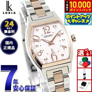 �y���I�ōő�10000pt�o�b�N�I5/18����I�z�Z�C�R�[ ���L�A SEIKO LUKIA �r���v ���f�B�[�X SSWA012 Happy Collection�y2025 �V��z