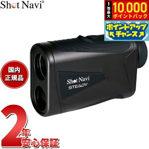 �y�G���g���[�Ń|�C���g+2�{�I5��20���I�z�V���b�g�i�r Shot Navi Laser Sniper STEADY ���[�U�[ �X�i�C�p�[ �X�e�f�B �S���t ���[�U�[ ��������� �����v���� �u���b�N �y2026 �V��z