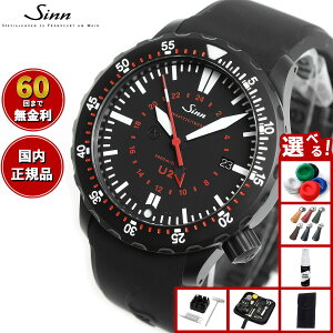 �y�I�ׂ�m�x���e�B�[�t���z�y60�񕪊��萔�������I�zSinn �W�� U2.S�iEZM5�j �������� �r���v �����Y Diving Watches �_�C�o�[�Y�E�H�b�` �V���R���X�g���b�v �h�C�c��