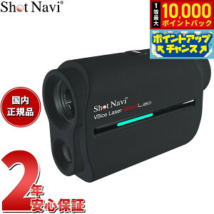 �y���I�ōő�10000pt�o�b�N�I5/20����I�z�V���b�g�i�r Shot Navi �{�C�X���[�U�[ ���b�h���I Voice Laser Red Leo �S���t ���[�U�[ ��������� �����v���� �u���b�N