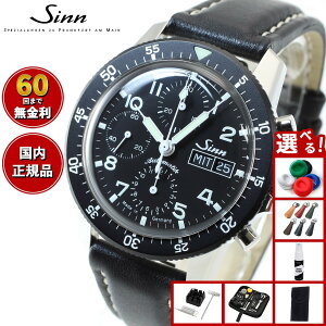 �y�I�ׂ�m�x���e�B�[�t���z�y60�񕪊��萔�������I�zSinn �W�� 103.B.AUTO �������� �r���v �����Y Instrument Chronographs �C���X�g�D�������g �N���m�O���t �J�E���U�[�X�g���b�v �h�C�c��