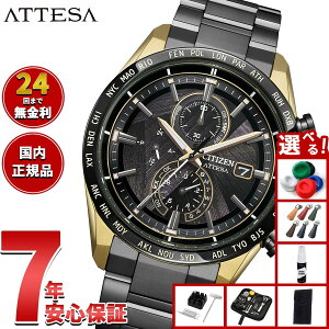 �y�X���|�C���g�ő�39�{�I�{������I�z�V�`�Y�� �A�e�b�T CITIZEN ATTESA �G�R�h���C�u �d�g���v ���� �r���v �����Y AT8384-58E �_�C���N�g�t���C�g ACT Line LIGHT in BLACK Eco-Drive 50th Anniversary Edition�y202