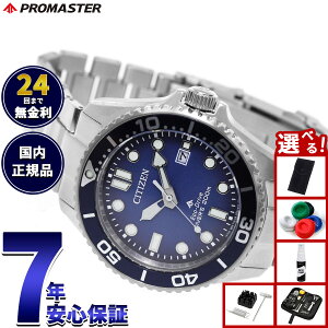 �y�X���|�C���g�ő�39�{�I�{������I�z�y�I�ׂ�m�x���e�B�[�t���z�V�`�Y�� �v���}�X�^�[ �}���� �G�R�h���C�u �_�C�o�[200m �r���v �����Y BN0260-54L �_�C�o�[�Y�E�H�b�` �\�[���[ CITIZEN PROMAS