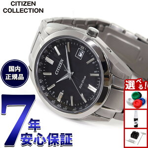 �y�X���|�C���g�ő�39�{�I�{������I�z�V�`�Y���R���N�V���� CITIZEN COLLECTION �G�R�h���C�u �d�g���v �_�C���N�g�t���C�g �r���v �����Y CB0261-53E�y2025 �V��z