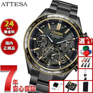 �y�X���|�C���g�ő�39�{�I�{������I�z�V�`�Y�� �A�e�b�T CITIZEN ATTESA �G�R�h���C�u GPS�q���d�g���v ���� CC4078-51E �_�u���_�C���N�g�t���C�g ACT Line LIGHT in BLACK Eco-Drive 50th Anniversary Edition�y2026 