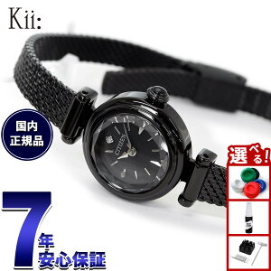 �y�X���|�C���g�ő�39�{�I�{������I�z�y�I�ׂ�m�x���e�B�[�t���z�V�`�Y�� �L�[ CITIZEN Kii: �G�R�h���C�u �\�[���[ ����X�戵�����f�� �r���v ���f�B�[�X EG7085-50L�y2025 �V��z