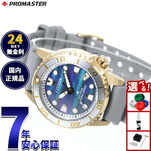 �y�X���|�C���g�ő�39�{�I�{������I�z�y�I�ׂ�m�x���e�B�[�t���z�V�`�Y�� �v���}�X�^�[ �}���� �G�R�h���C�u �_�C�o�[200m�y�A �\���F���胂�f�� �r���v ���f�B�[�X EO2023-00W CITIZEN PROMASTER 