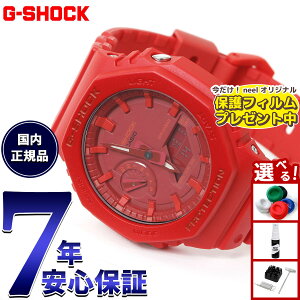 �y�X���|�C���g�ő�39�{�I�{������I�zG-SHOCK �J�V�I G�V���b�N �r���v �����Y GA-2100-4AJF