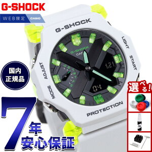 �y�X���|�C���g�ő�39�{�I�{������I�zG-SHOCK �J�V�I G�V���b�N CASIO GA-2300MW-8AJF �I�����C�����胂�f�� �A�i�f�W �r���v �����Y Virtual mix �V���[�Y�y2025 �V��z