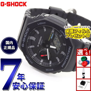 �y�X���|�C���g�ő�39�{�I�{������I�zG-SHOCK �\�[���[ �J�V�I G�V���b�N CASIO �r���v �����Y GA-B2100-1AJF �^�t�\�[���[ �X�}�[�g�t�H�������N �I�[���u���b�N