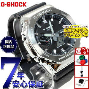 �y�X���|�C���g�ő�39�{�I�{������I�zG-SHOCK �J�V�I G�V���b�N CASIO �A�i�f�W �r���v �����Y GBM-2100-1AJF �u���b�N ���^���J�o�[