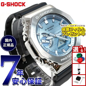 �y�X���|�C���g�ő�39�{�I�{������I�zG-SHOCK �J�V�I G�V���b�N CASIO �A�i�f�W �r���v �����Y GBM-2100A-1A2JF �u���[ ���^���J�o�[