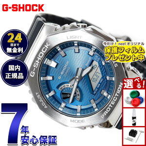 �y�X���|�C���g�ő�39�{�I�{������I�z�y�I�ׂ�m�x���e�B�[�t���zG-SHOCK �J�V�I G�V���b�N CASIO �A�i�f�W �r���v �����Y GBM-2100A-2BJF ���^���x�[���y2025 �V��z