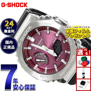 �y�X���|�C���g�ő�39�{�I�{������I�z�y�I�ׂ�m�x���e�B�[�t���zG-SHOCK �J�V�I G�V���b�N CASIO �A�i�f�W �r���v �����Y GBM-2100A-4BJF ���^���x�[���y2025 �V��z