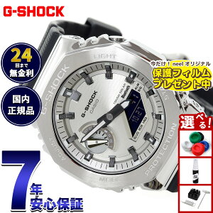 �y�X���|�C���g�ő�39�{�I�{������I�z�y�I�ׂ�m�x���e�B�[�t���zG-SHOCK �J�V�I G�V���b�N CASIO �A�i�f�W �r���v �����Y GBM-2100A-8BJF ���^���x�[���y2025 �V��z