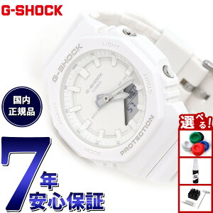 �y�X���|�C���g�ő�39�{�I�{������I�zG-SHOCK �J�V�I G�V���b�N CASIO �A�i�f�W �r���v �����Y ���f�B�[�X GMA-P2100-7AJF GMA-S2100 ���^�����f�� TONE-ON-TONE Series �z���C�g