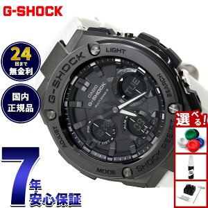 �y�X���|�C���g�ő�39�{�I�{������I�zG-SHOCK �d�g �\�[���[ �d�g���v G-STEEL �J�V�I G�V���b�N G�X�`�[�� CASIO �r���v �A�i�f�W �^�t�\�[���[ GST-W110MS-7AJF�y2025 �V��z