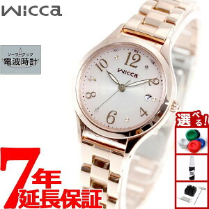 �y�X���|�C���g�ő�39�{�I�{������I�z�V�`�Y�� �E�B�b�J CITIZEN wicca �\�[���[�e�b�N �d�g���v �r���v ���f�B�[�X �n�b�s�[�_�C�A���[ KS1-261-91