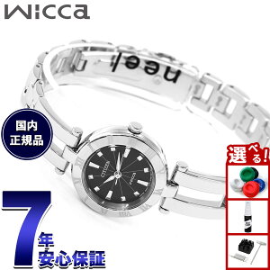 �y�X���|�C���g�ő�39�{�I�{������I�z�V�`�Y�� �E�B�b�J CITIZEN Wicca �r���v ���f�B�[�X �G�R�h���C�u �u���b�N �V�`�Y�� �E�B�b�J NA15-1571C