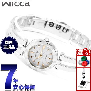 �y�X���|�C���g�ő�39�{�I�{������I�z�V�`�Y�� �E�B�b�J Wicca CITIZEN �r���v ���f�B�[�X �G�R�h���C�u �z���C�g �V�`�Y�� �E�B�b�J NA15-1572C
