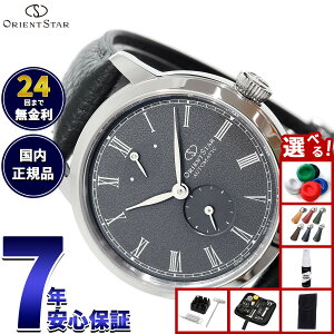 �y�X���|�C���g�ő�39�{�I�{������I�z�y�I�ׂ�m�x���e�B�[�t���z�I���G���g�X�^�[ ORIENT STAR M45 F7 �X���[���Z�R���h ����200�{���� �r���v �����Y �������� �@�B�� ���{�� RK-BS0003N�y2026 �V