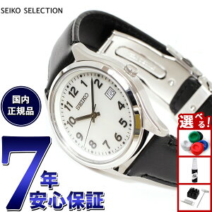 �y�X���|�C���g�ő�39�{�I�{������I�z�Z�C�R�[ �Z���N�V���� SEIKO SELECTION S�V���[�Y �\�[���[ �r���v �����Y SBPX157