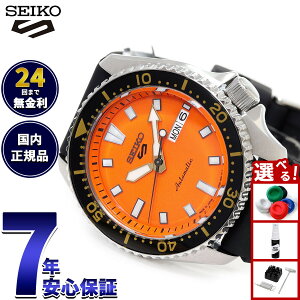 �y�X���|�C���g�ő�39�{�I�{������I�z�Z�C�R�[5 �X�|�[�c SEIKO 5 SPORTS �������� ���J�j�J�� �r���v �����Y �Z�C�R�[�t�@�C�u �X�|�[�c SKX Series SBSA309�y2025 �V��z