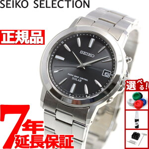 �y�X���|�C���g�ő�39�{�I�{������I�z�Z�C�R�[ �Z���N�V���� SEIKO SELECTION �d�g �\�[���[ �d�g���v �r���v �����Y �y�A�E�H�b�` SBTM169