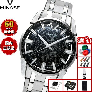 �y�X���|�C���g�ő�39�{�I�{������I�z�y60�񕪊��萔�������I�z�~�i�Z MINASE �r���v �����Y �������� JAPAN ART COLLECTION URUSHI �� �`�i���` DIVIDO �������� �u���X���b�g���f�� VM14-M01KA2-SSB