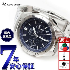 �y�X���|�C���g�ő�39�{�I�{������I�z�J�V�I CASIO wave ceptor �d�g �\�[���[ �d�g���v �r���v �����Y �N���m�O���t �A�i���O �^�t�\�[���[ WVQ-M410DE-2A2JF