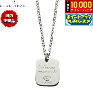 �y���I�ōő�10000pt�o�b�N�I5/25����I�z���C�I���n�[�g LION HEART �l�b�N���X �y���_���g �A�N�Z�T���[ ���j�Z�b�N�X �����Y ���f�B�[�X 04N157S ������� �a���� �v���[���g