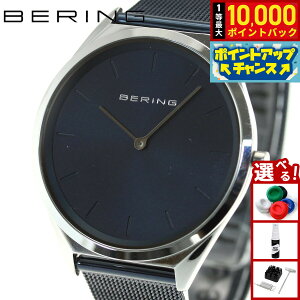�y���I�ōő�10000pt�o�b�N�I5/25����I�z�x�[�����O BERING �r���v �����Y ���f�B�[�X �E���g���X���� Ultra Slim 4.8mm 17039-307