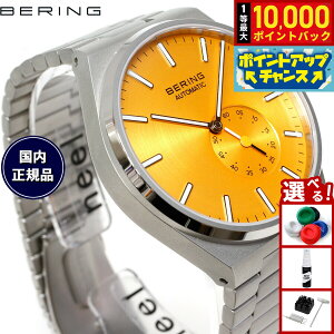 �y���I�ōő�10000pt�o�b�N�I5/25����I�z�x�[�����O BERING �������� �r���v �����Y ���f�B�[�X �I�[�g�}�`�b�N �A�[�N�e�B�b�N�T�[�N�� �C�G���[×�V���o�[ AUTOMATIC ARCTIC CIRCLE YELLOW SILVER 19441-701