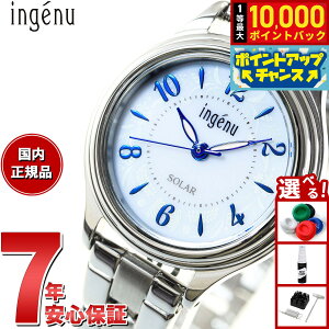 �y���I�ōő�10000pt�o�b�N�I5/25����I�z�Z�C�R�[ �A���o �A���W�F�[�k SEIKO ALBA ingenu �\�[���[ �r���v ���f�B�[�X AHJD436 �J�[�t�ւ��o���h�t��
