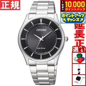 �y���I�ōő�10000pt�o�b�N�I5/25����I�z�V�`�Y�� CITIZEN �R���N�V���� �G�R�h���C�u �\�[���[ �r���v �����Y �y�A�E�H�b�` BJ6480-51E