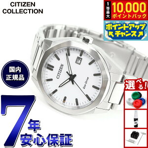 �y���I�ōő�10000pt�o�b�N�I5/25����I�z�V�`�Y���R���N�V���� CITIZEN COLLECTION �G�R�h���C�u �\�[���[ �r���v �����Y BM7620-83A