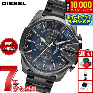 �y���I�ōő�10000pt�o�b�N�I5/25����I�z�f�B�[�[�� DIESEL �r���v �����Y �N���m�O���t �X�e�����X DZ4329