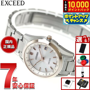 �y���I�ōő�10000pt�o�b�N�I5/25����I�z�y�I�ׂ�m�x���e�B�[�t���z�V�`�Y�� �G�N�V�[�h CITIZEN EXCEED �G�R�h���C�u �d�g���v �_�C���N�g�t���C�g ���f�B�[�X �r���v �y�A ES9375-51B�y2026 �V��z