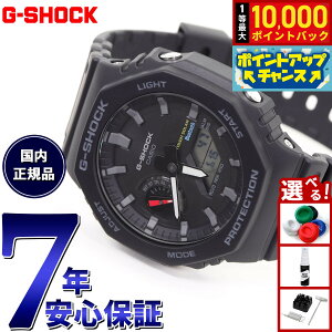 �y���I�ōő�10000pt�o�b�N�I5/25����I�zG-SHOCK �\�[���[ �J�V�I G�V���b�N CASIO �r���v �����Y GA-B2100-1AJF �^�t�\�[���[ �X�}�[�g�t�H�������N �I�[���u���b�N