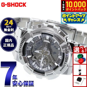 �y���I�ōő�10000pt�o�b�N�I5/25����I�zG-SHOCK �J�V�I G�V���b�N CASIO �����Y �r���v �A�i�f�W GM-110D-8AJF �V���o�[�y2025 �V��z