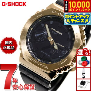 �y���I�ōő�10000pt�o�b�N�I5/25����I�zG-SHOCK �J�V�I G�V���b�N CASIO �f�W�^�� �r���v �����Y GM-2100G-1A9JF �u���b�N �S�[���h ���^���J�o�[
