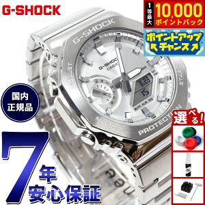 �y���I�ōő�10000pt�o�b�N�I5/25����I�zG-SHOCK �A�i�f�W �����Y �r���v �J�V�I CASIO GM-2110D-7AJF �V���o�[ ���^���x�[�������^���o���h