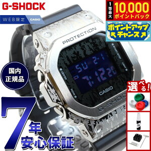 �y���I�ōő�10000pt�o�b�N�I5/25����I�zG-SHOCK �f�W�^�� �J�V�I G�V���b�N CASIO �I�����C�����胂�f�� �r���v �����Y GM-5600GC-1JF GRUNGE CAMOUFLAGE Series ���^���J�o�[