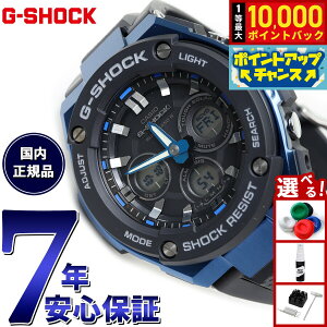 �y���I�ōő�10000pt�o�b�N�I5/25����I�zG-SHOCK �d�g �\�[���[ �d�g���v G-STEEL �J�V�I G�V���b�N G�X�`�[�� CASIO �r���v �����Y �^�t�\�[���[ GST-W300G-1A2JF