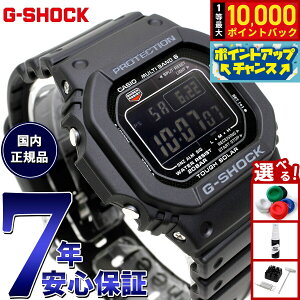 �y���I�ōő�10000pt�o�b�N�I5/25����I�zG-SHOCK G�V���b�N 5600�V���[�Y GW-M5610U-1BJF �����Y �r���v �d�g�\�[���[ �f�W�^�� �����o���h �u���b�N CASIO �J�V�I �^�t�\�[���[