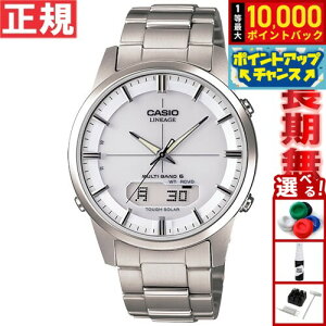 �y���I�ōő�10000pt�o�b�N�I5/25����I�z�J�V�I ���j�G�[�W CASIO LINEAGE �d�g �\�[���[ �d�g���v �r���v �����Y �A�i�f�W �^�t�\�[���[ LCW-M170TD-7AJF