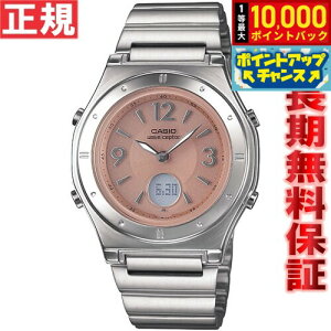 �y���I�ōő�10000pt�o�b�N�I5/25����I�z�J�V�I �\�[���[ �d�g���v ���f�B�[�X �r���v CASIO wave ceptor LWA-M141D-4AJF