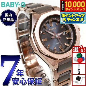 �y���I�ōő�10000pt�o�b�N�I5/25����I�zBABY-G �J�V�I �x�r�[G ���f�B�[�X G-MS �d�g �\�[���[ �r���v �^�t�\�[���[ MSG-W350CG-5AJF
